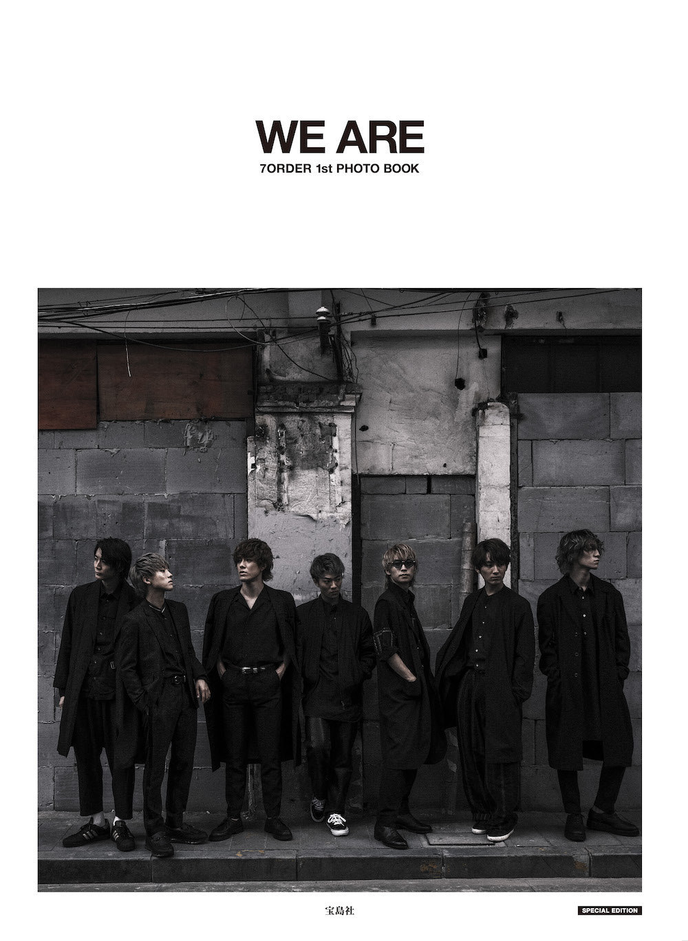 写真集『WE ARE 7ORDER 1st PHOTO BOOK』 | 7ORDER project Official Site