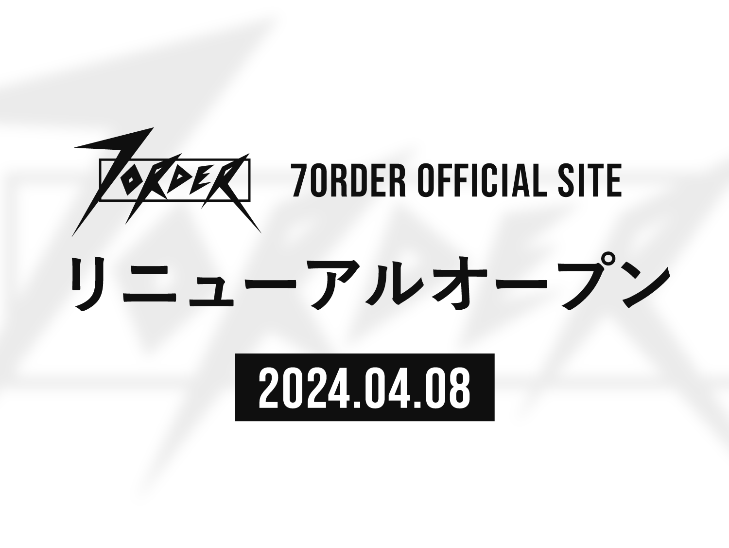 7ORDER project Official Site